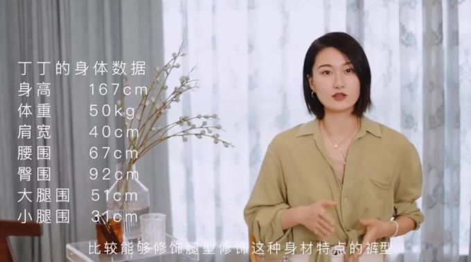 6类最修腿型的裤型分享,假胯宽、腿粗、腿弯都bye bye