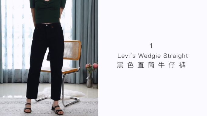 6类最修腿型的裤型分享,假胯宽、腿粗、腿弯都bye bye