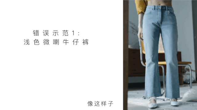 6类最修腿型的裤型分享,假胯宽、腿粗、腿弯都bye bye