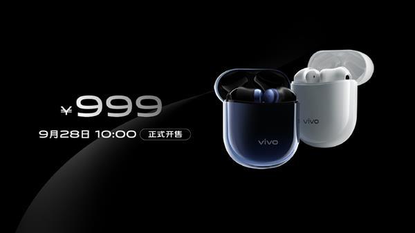 首发高通 QCC5126、自定义触控：vivo 发布 TWS Earphone 耳机，现已开启预约