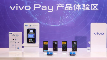 购物、交通、门禁卡一网打尽：vivo 正式发布 vivo Pay 支付服务