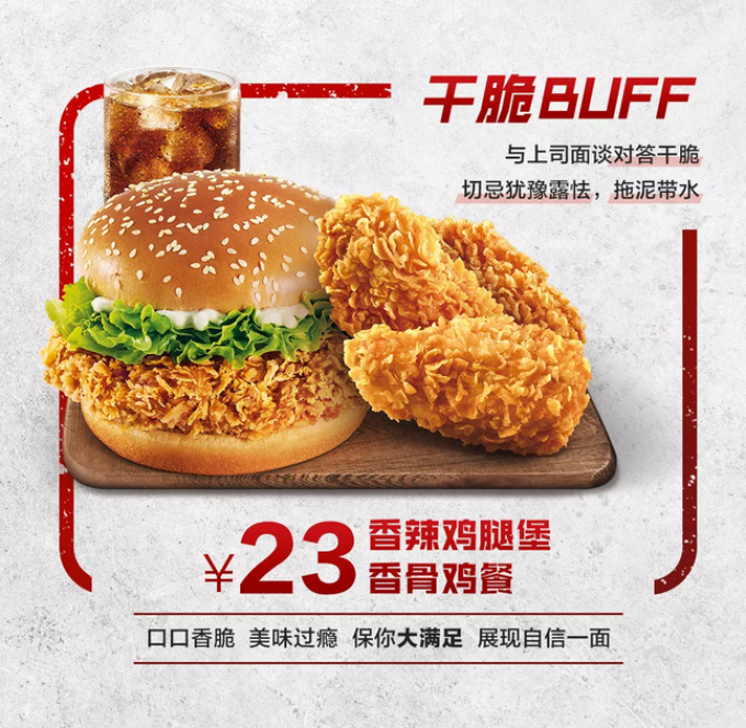 6元早餐还剩2周!肯德基9月福利全汇总