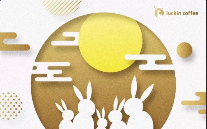 微信图片_20190909191111.jpg 瑞幸新出的「宇宙咖啡」,到底是什么神仙味道?