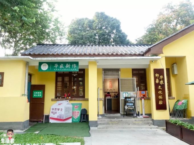 「华师」也卖酸奶了?!「华农酸奶」第一时间表示不服气!