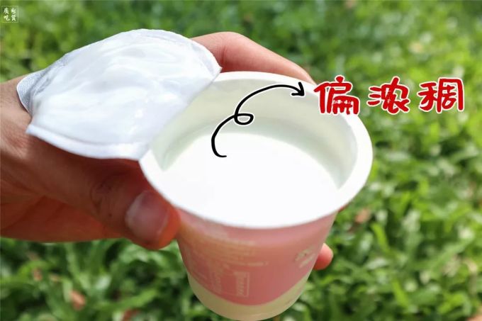 「华师」也卖酸奶了?!「华农酸奶」第一时间表示不服气!