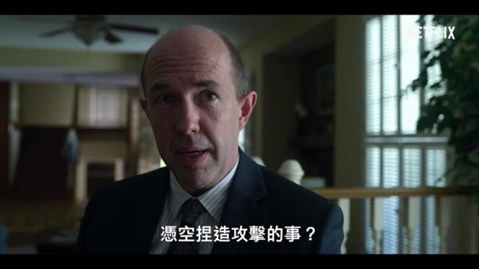 比性暴力更可怕,网飞新剧撕给我们看