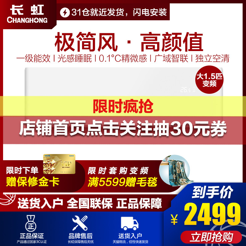 家电篇: 谁说够用就不能舒适？看工程狗如何用3万预算置办30件家电!