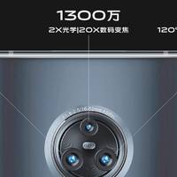 亓纪的想法 篇一百：vivo NEX 3发布：全球首发瀑布屏+64MP三摄，售价最高6198元