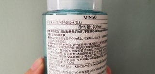 平价卸妆水—MINISO清爽卸妆水