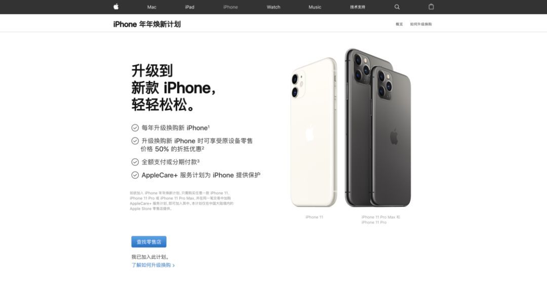 这样买新 iPhone 能便宜 ¥1000，下单前先看看这些购机福利