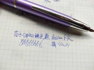 按动出尖的独特金笔，百乐capless