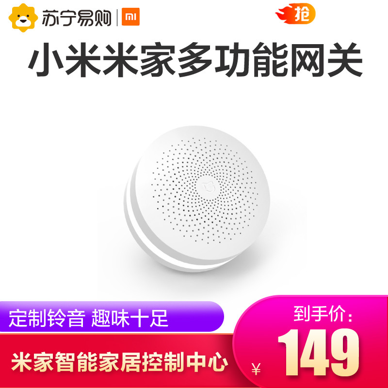 家电篇: 谁说够用就不能舒适？看工程狗如何用3万预算置办30件家电!