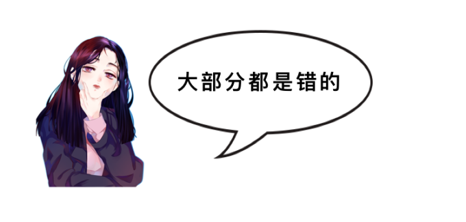 天天嚷着要防脱,却还在被这10条传言欺骗!