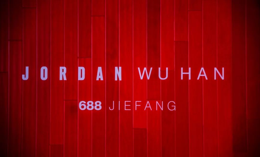 探访华中首家JORDAN L1旗舰店，至此入了AJ的坑