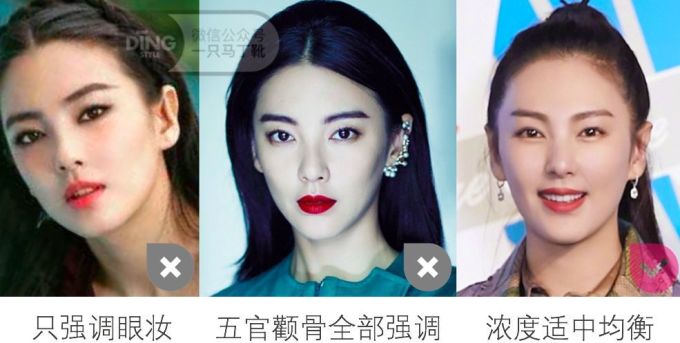 上挑眼型会更显老吗?杨丞琳和张雨绮示范了2条不同路线