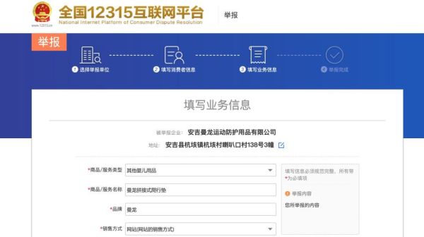 12款爬行垫9款检出有毒物质,我们该怎么办?