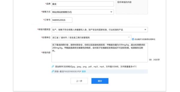 12款爬行垫9款检出有毒物质,我们该怎么办?