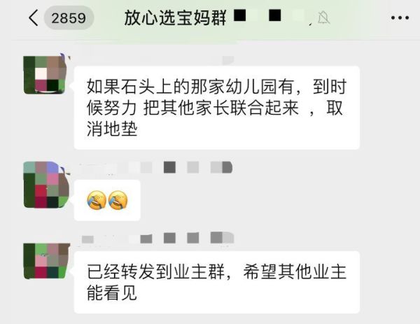 12款爬行垫9款检出有毒物质,我们该怎么办?