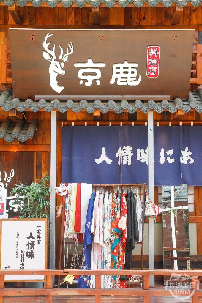 私藏了4年的好口碑日料店,新品放大招!还有免费和服体验