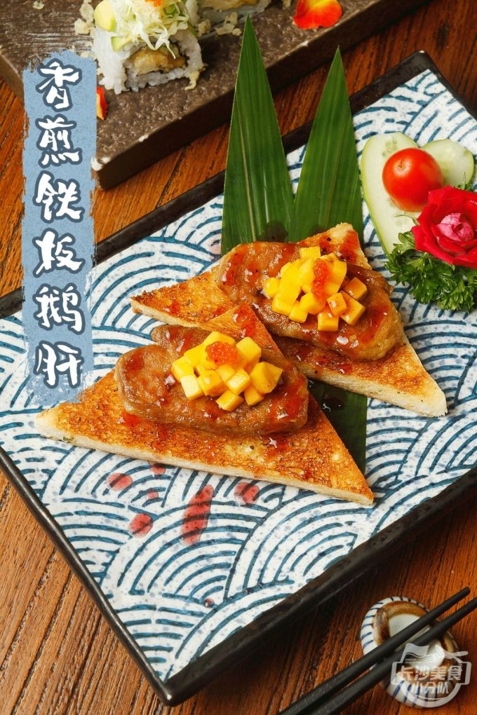 私藏了4年的好口碑日料店,新品放大招!还有免费和服体验