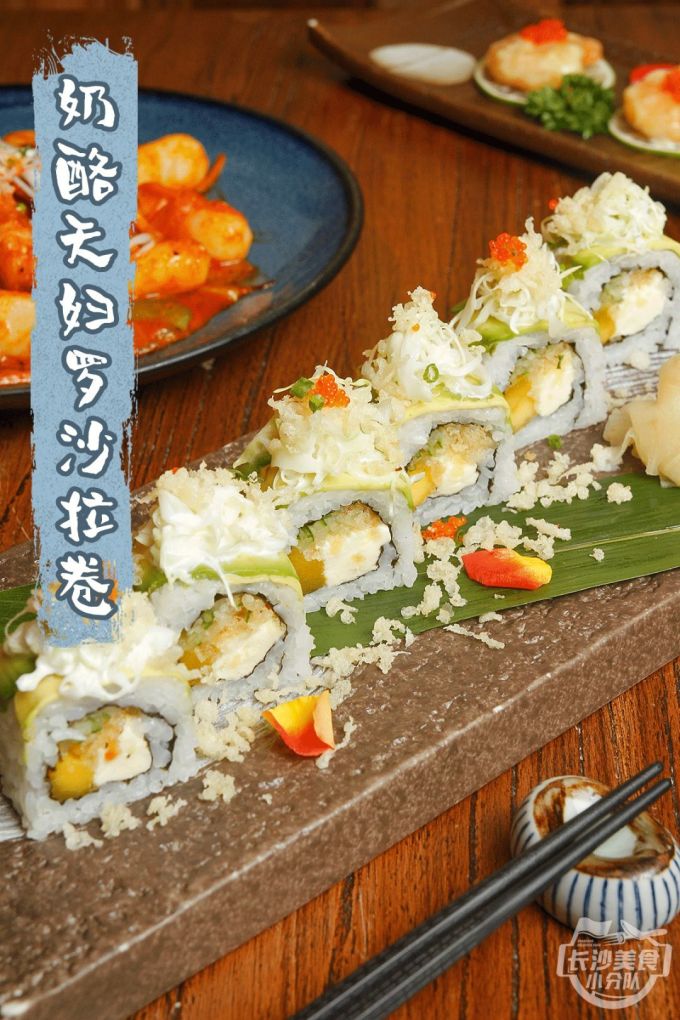 私藏了4年的好口碑日料店,新品放大招!还有免费和服体验