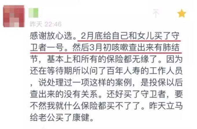 生日前买保险,能省不少钱?这是个大误区!