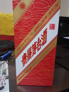 茅台庆功酒