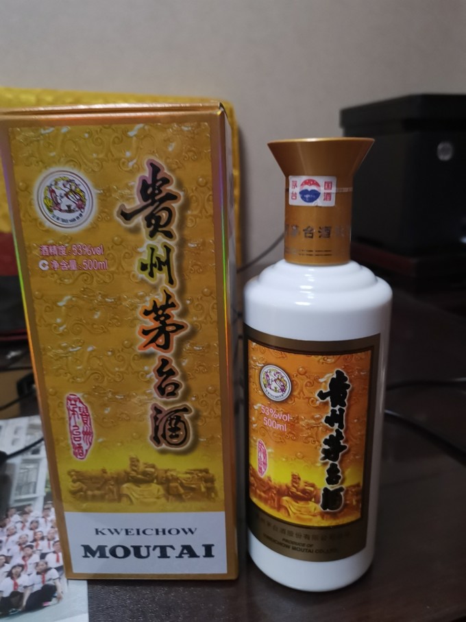 茅台白酒