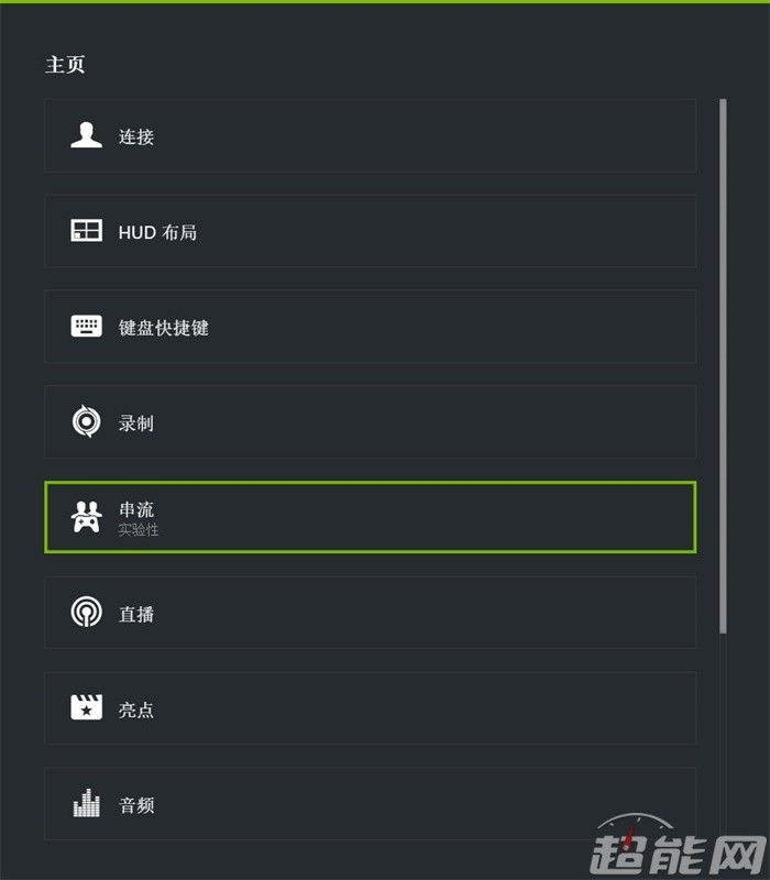 电脑游戏变强记：自动视频录制吃鸡高光时刻，NVIDIA GeForce Experience有很多实用功能