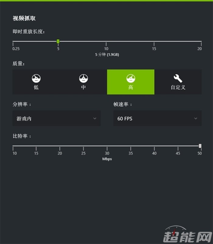 电脑游戏变强记：自动视频录制吃鸡高光时刻，NVIDIA GeForce Experience有很多实用功能