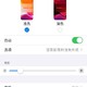 iphone7p尚能战否？升级ios13轻体验