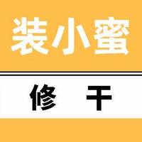 木门干货知识大全，从生产到安装全方位科普，告诉你如何选门？