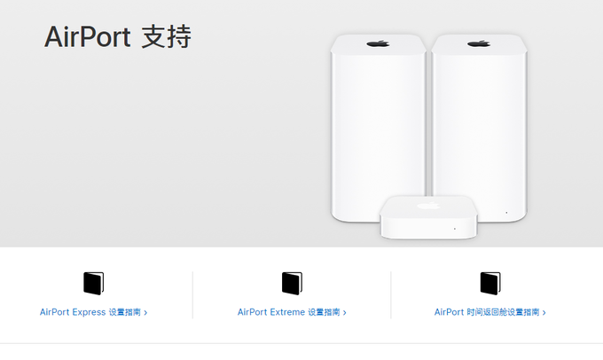 iPhone 11 上的「新 WiFi」到底是什么？