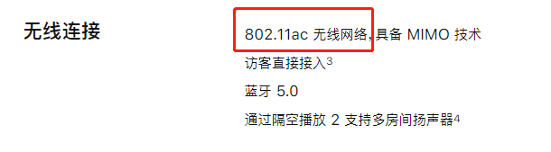 iPhone 11 上的「新 WiFi」到底是什么？