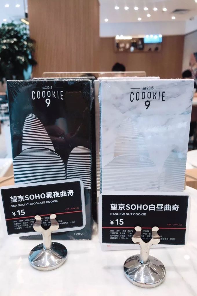 海外出道17年的咖啡店,竟以这种方式出现在了望京?!