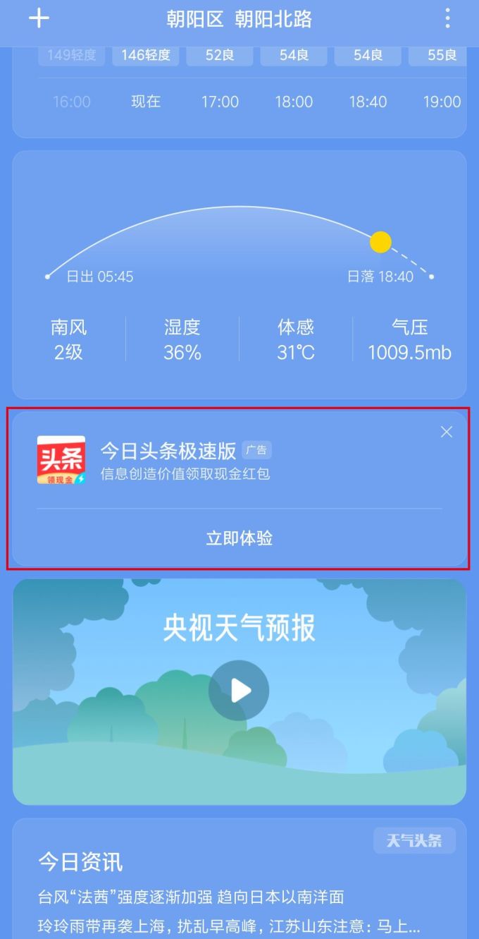 3 个月过去,小米手机里的广告们还活着吗?