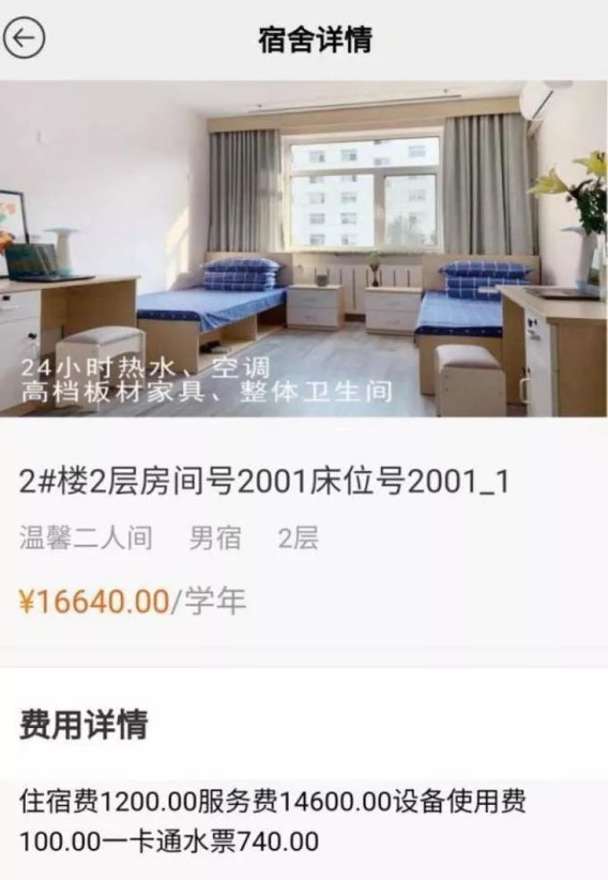别中了天价宿舍的坑!日本女子宿舍这样改造,高颜更有治愈感:生活才有底气!