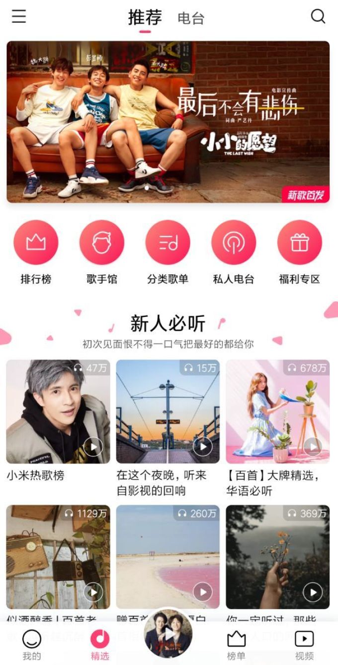 3 个月过去,小米手机里的广告们还活着吗?