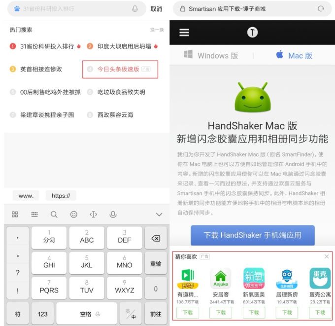 3 个月过去,小米手机里的广告们还活着吗?
