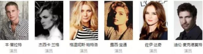 「复联」厨房重聚,「阿丽塔」穿越救父,解码比尔盖茨...9月流媒体片单