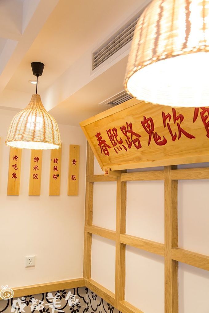 6F2A0298.png 奎星楼gai边的10元店,成都人比外地人多!