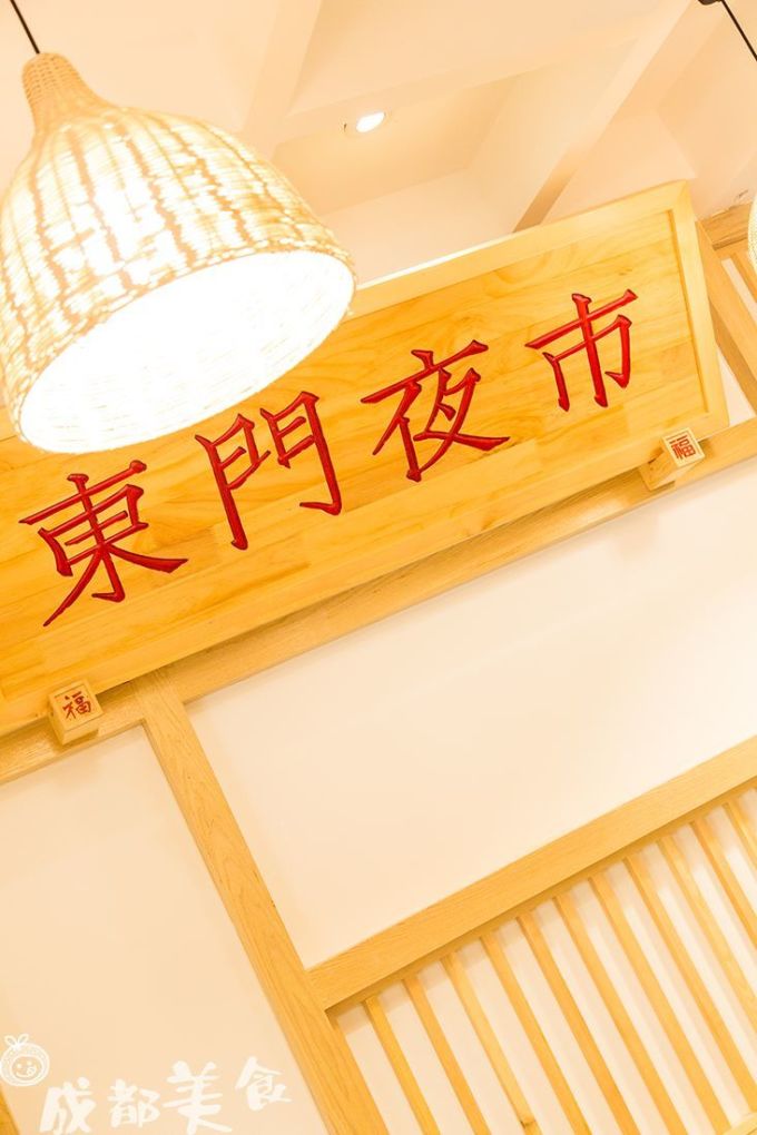 6F2A0310.png 奎星楼gai边的10元店,成都人比外地人多!