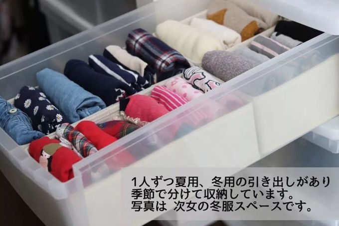 日本主妇1㎡衣柜极限收纳术,逼出十倍收纳力,妥妥塞进80件衣服也没问题!