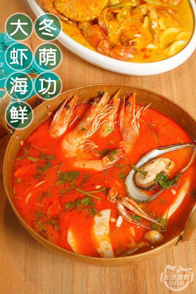 从长沙到泰国的“传送门”在这里!假期不远行,就来嘟嘟·泰国菜馆