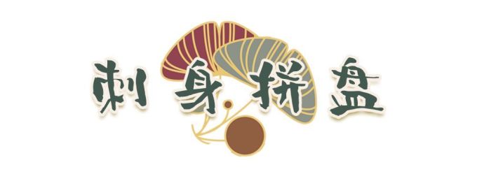 27年匠心日料从北京开到长沙,带来星城第一台清酒机和炉端烧