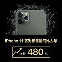 新款iPhone怎么买，分期还是全款？