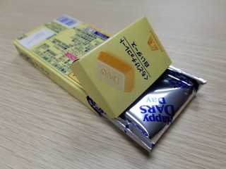 森永达诗 DARS 白巧克力