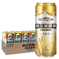 哈尔滨（Harbin）小麦王啤酒500ml*18听麦香浓郁一起哈啤