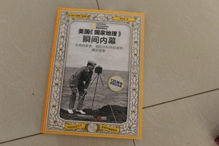 美国《国家地理》125年伟大瞬间