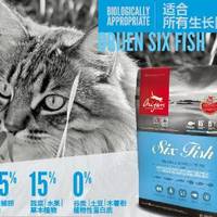 家有挑嘴猫 篇六：渴望六种鱼猫粮